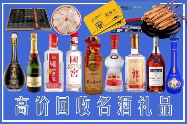 彭阳县回收烟酒