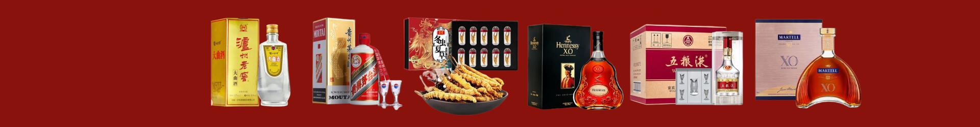 彭阳县德宝烟酒经营部