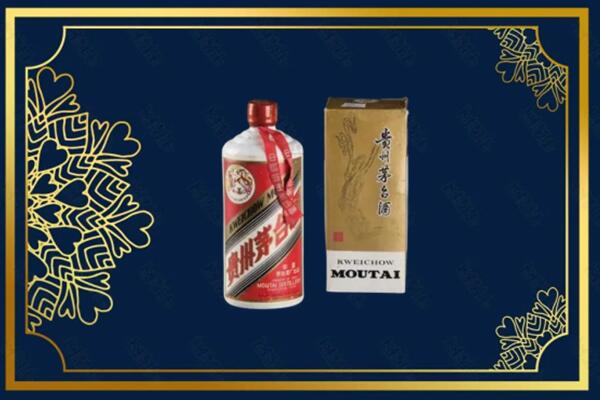 高价求购：彭阳县茅台巽风酒回收吗？