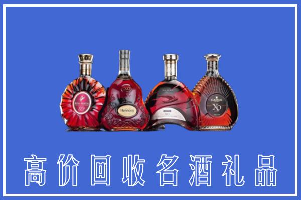 彭阳县回收洋酒