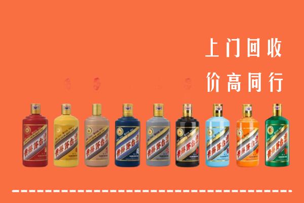 彭阳县回收茅台酒