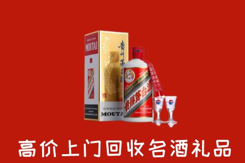 彭阳县回收茅台酒