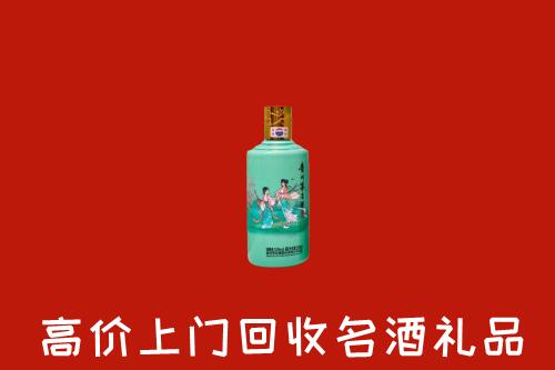 高价求购：彭阳县回收24节气茅台酒