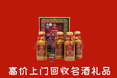 彭阳县回收50年茅台酒