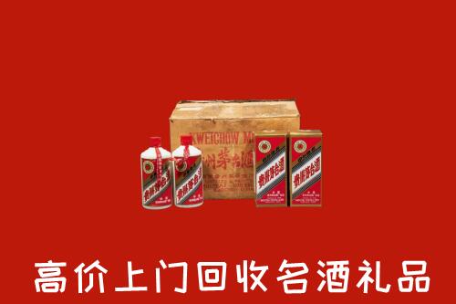 彭阳县回收铁盖茅台酒
