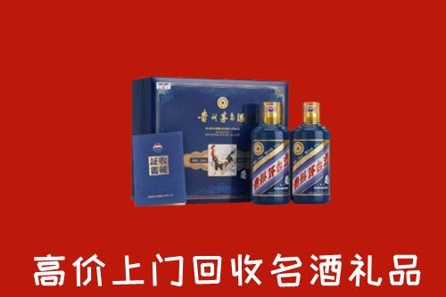 彭阳县回收生肖茅台酒