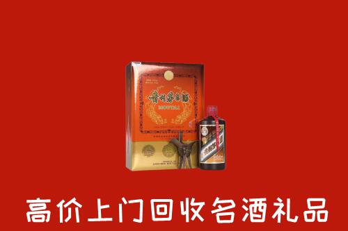 彭阳县回收贵宾特制茅台酒