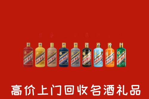 彭阳县回收纪念茅台酒