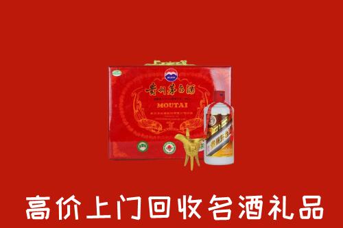 彭阳县回收茅台酒瓶