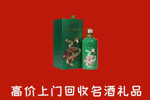 彭阳县回收出口茅台酒