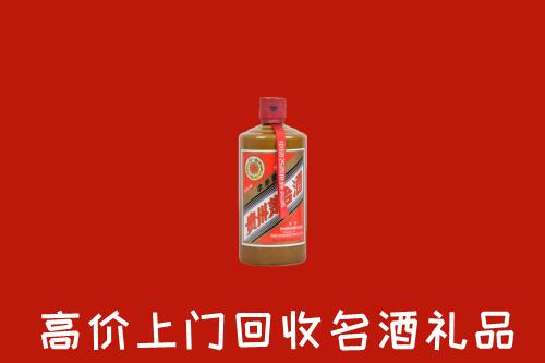 彭阳县回收陈酿茅台酒