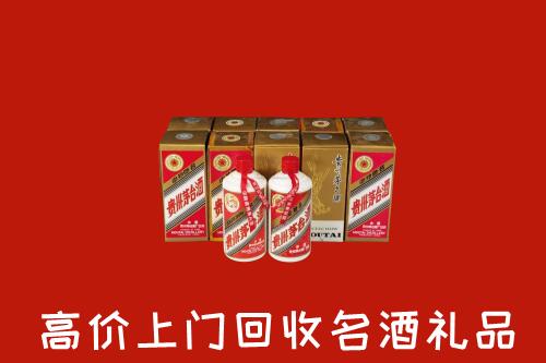 彭阳县回收年份茅台酒