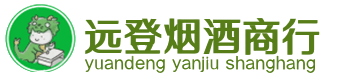 彭阳县烟酒回收:茅台酒,酒瓶,洋酒,名酒,冬虫夏草,老酒,彭阳县跃国烟酒经营部